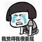 cyberslot megaclusters slot Shi Zhijian memeluk Bao'er dan tersenyum: Aku merindukanmu